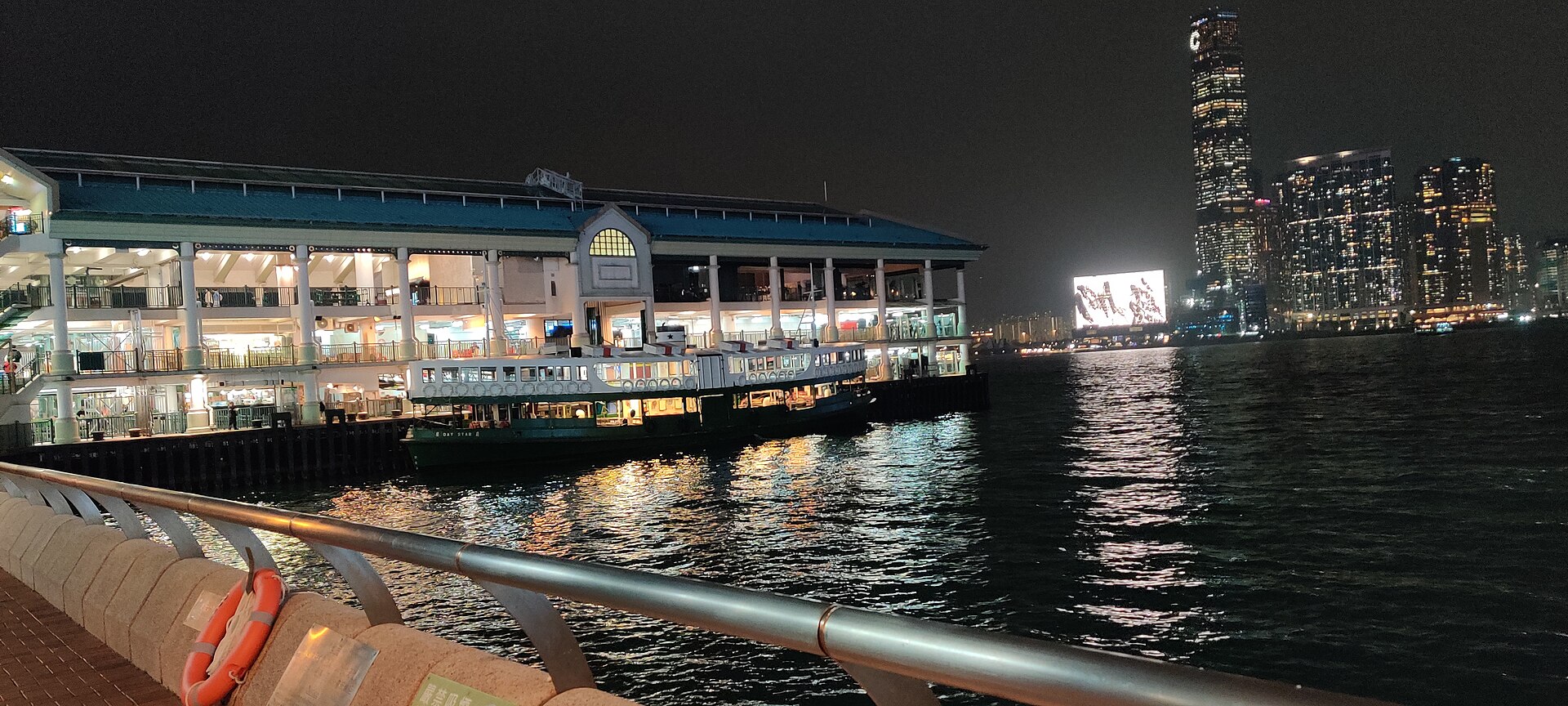 Trajekt Star Ferry v hongkonskom prístave